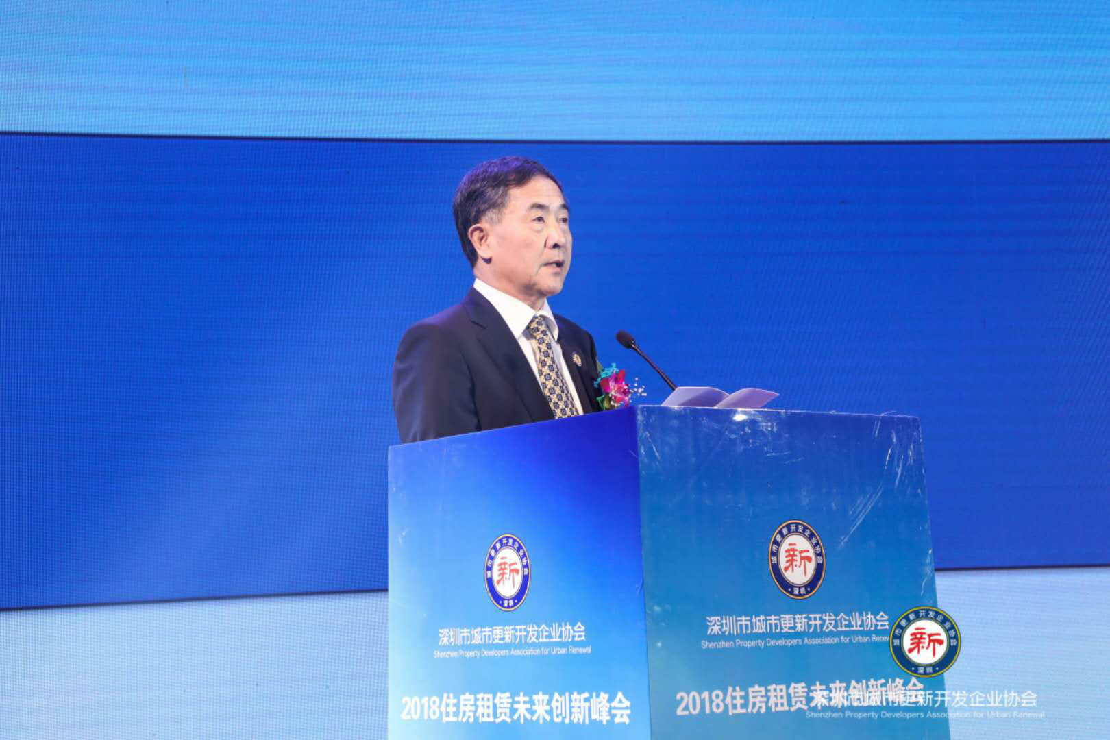 海岸集团董事朱力为先生为峰会开场致辞,欢迎与会领导和嘉宾的到来